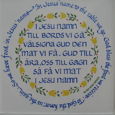 Swedish Table Prayer tile: 6" x 6" ceramic w/cork backing and hanger