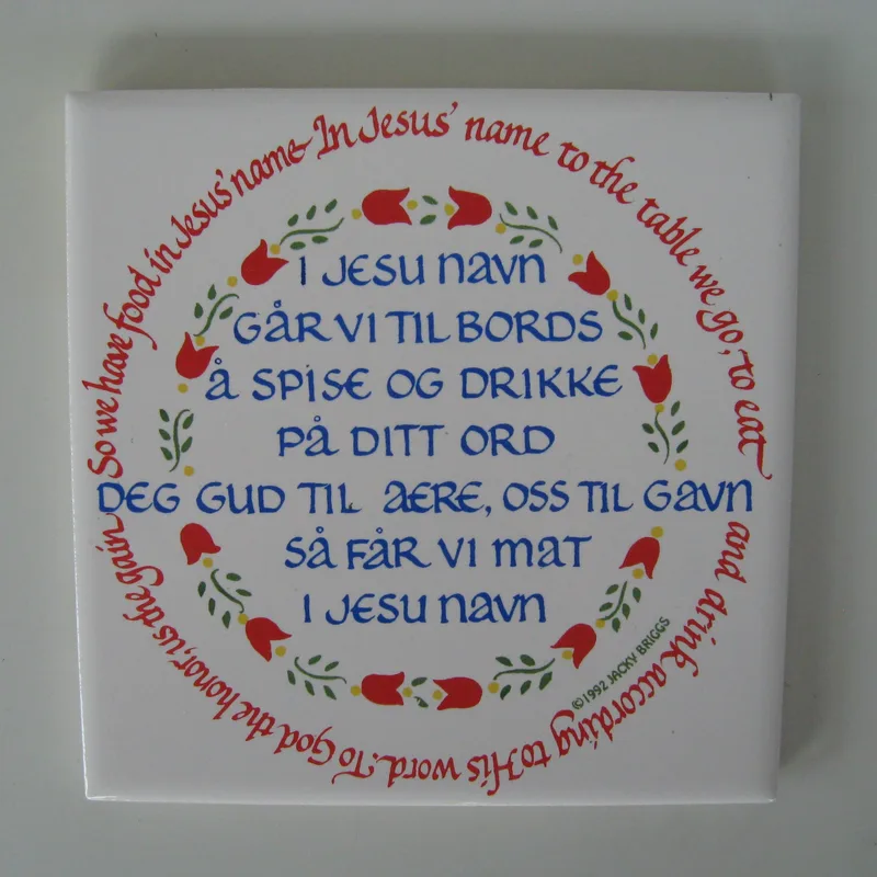 Norwegian Table Prayer tile: 6" x 6" ceramic w/cork backing and hanger